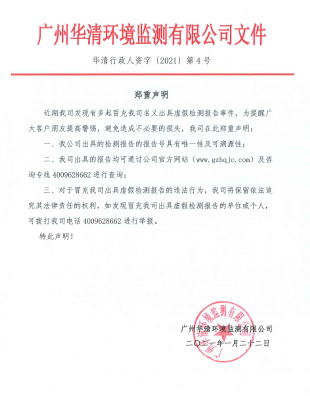 美高梅·MGM(中国游)官网正网