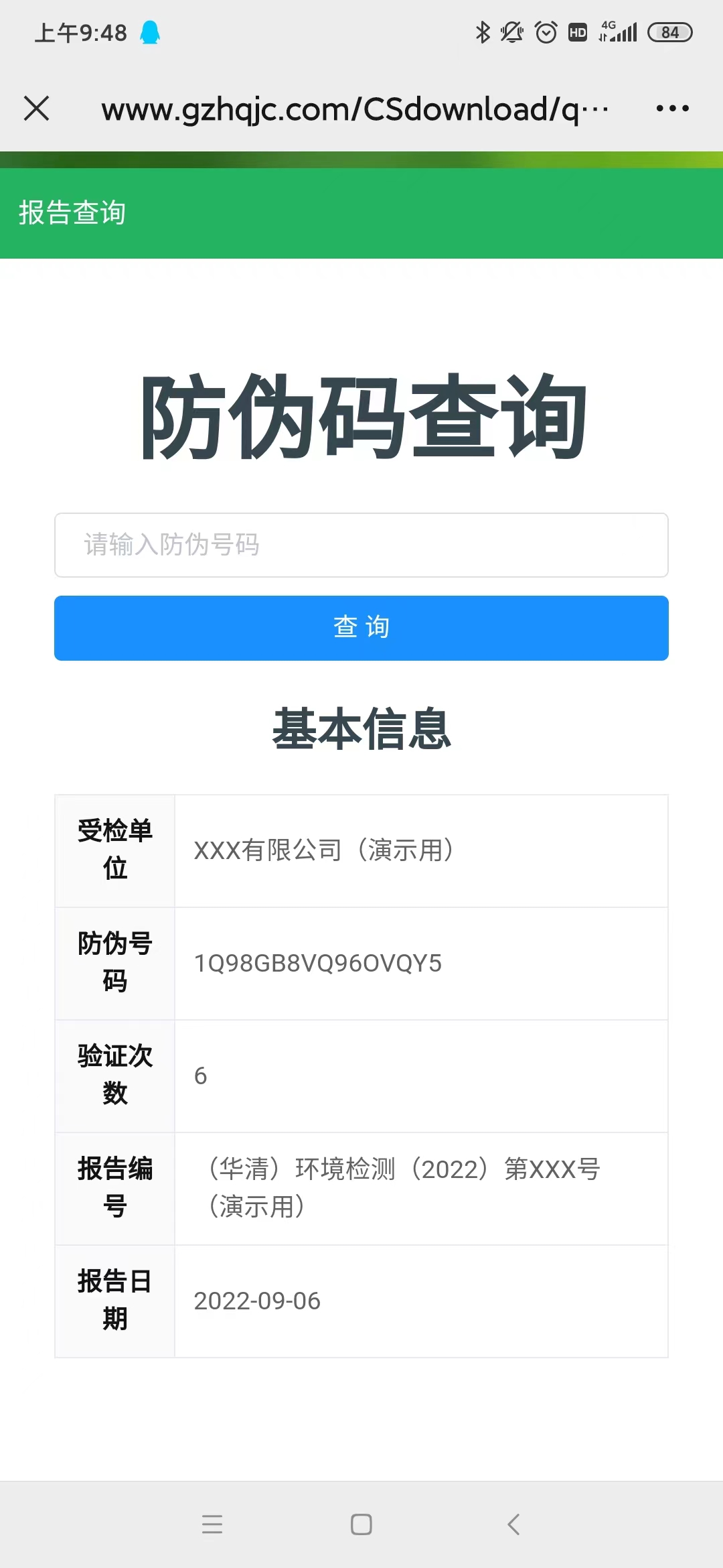 美高梅·MGM(中国游)官网正网